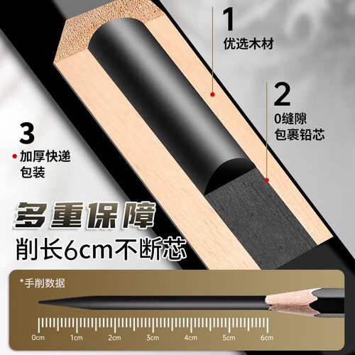 马利素描铅笔美术生专用2b4b8b14B16比初学者工具套装玛丽马利牌 - 图3