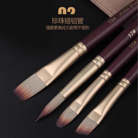 乔尔乔内画笔24件套装尼龙毛水彩水粉丙烯油画笔刷板刷刮刀仿真皮