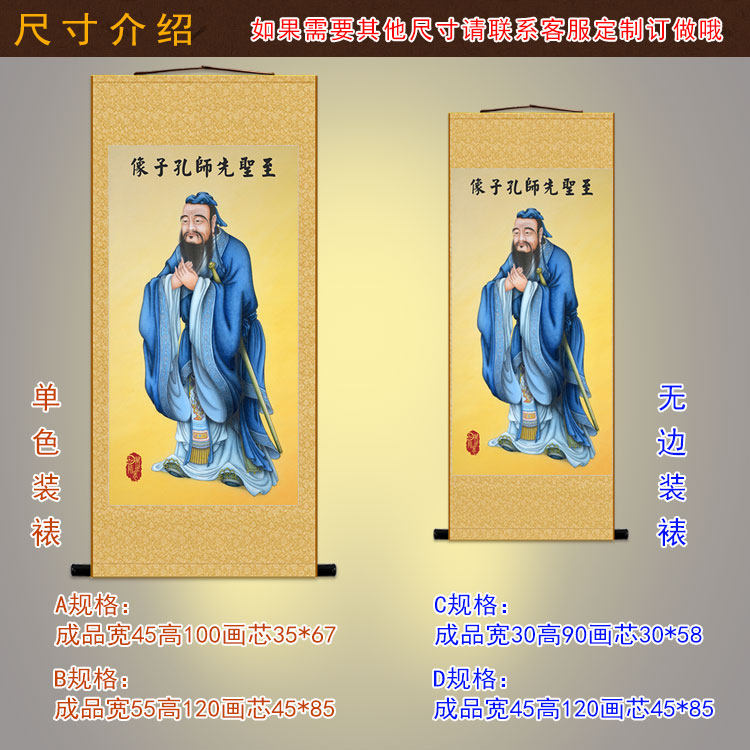 孔子先辈图,臭孔子,孔子画像先辈_大山谷图库