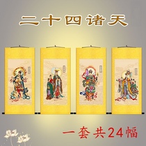 24 Days Portrait Scroll Hung Painting Sky Zun God Protection Law Figure Decoration Painting Buddha Hall Surface Painting Custom