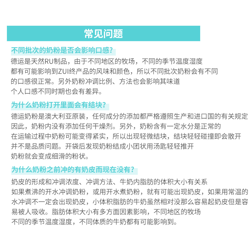 澳洲Devondale德运奶粉全脂成人学生儿童青少年营养高钙牛奶粉1kg