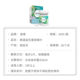 PuBao Intestinal Probiotics ເພື່ອສຸຂະພາບກະເພາະລໍາໄສ້