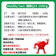 HealthyCare Coenzyme Q10 ປົກປ້ອງຫົວໃຈ