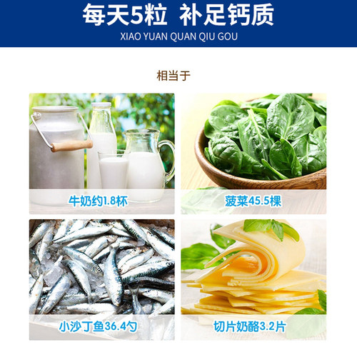 日本本土FANCL钙片钙镁VD片矿物质营养素补钙维生素D 150粒30日 - 图2