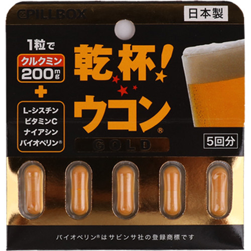 日本pillbox解酒丸金装加强版姜黄素应酬干杯解酒醒神器酒防宿醉 - 图3