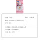 FANCL Multivitamin ຊຸດໂພຊະນາການຂອງແມ່ຍິງ