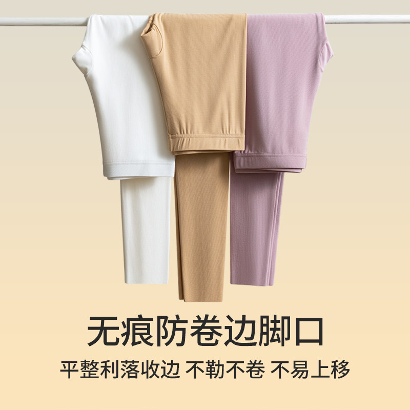 莫代尔秋裤女士2025新款秋冬季内穿薄款宽松无痕打底保暖裤线裤女,淘宝优惠券,粉丝福利购,淘宝优惠卷