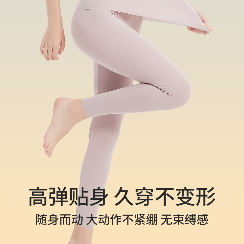 莫代尔秋裤女士2025新款秋冬季内穿薄款宽松无痕打底保暖裤线裤女,淘宝优惠券,粉丝福利购,淘宝优惠卷