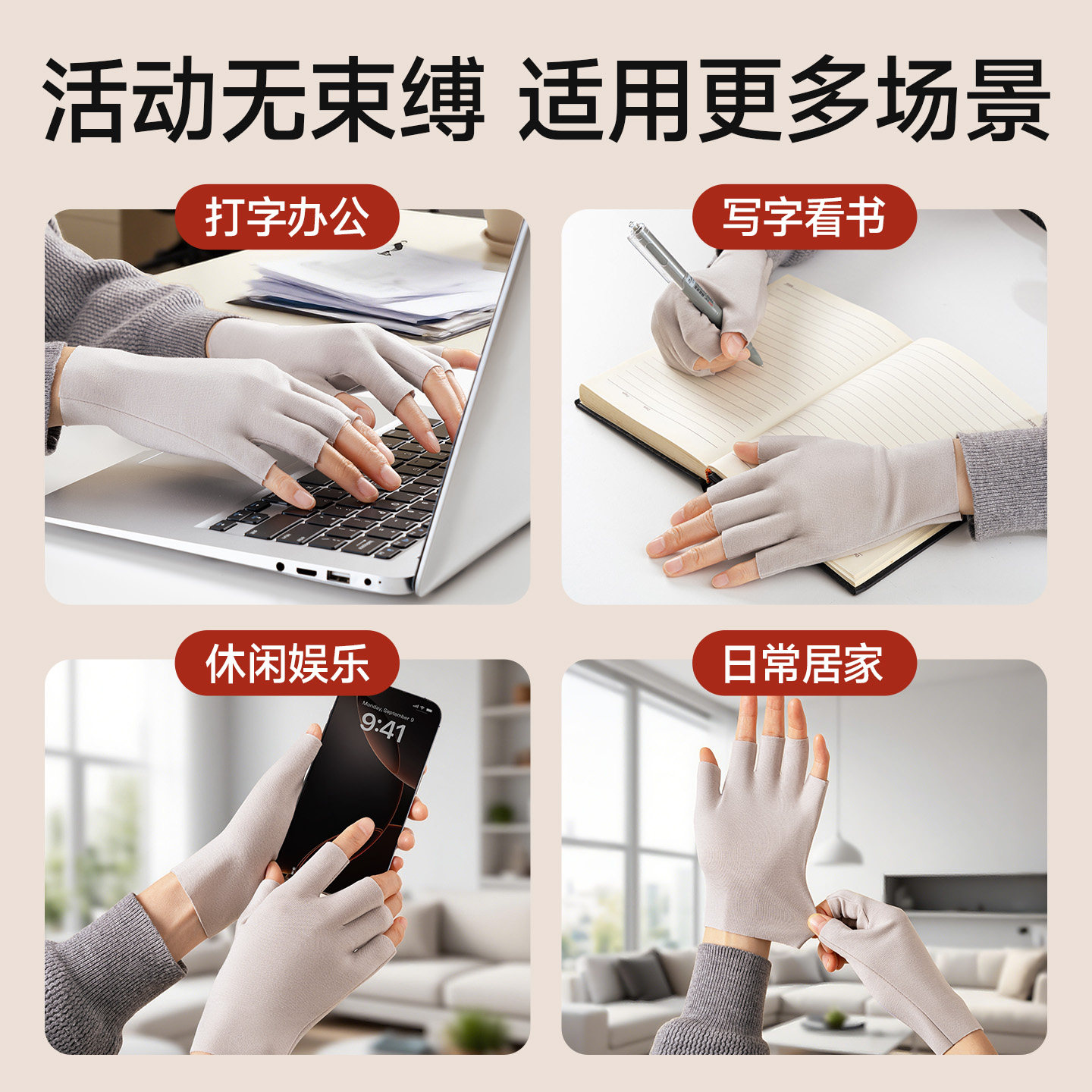 半指手套男士冬2026新款触屏开车打字露指薄款保暖德绒写字手套女,淘宝优惠券,粉丝福利购,淘宝优惠卷