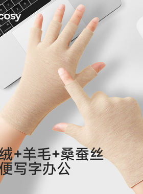 保暖手套半指男发热羊毛触屏手套
