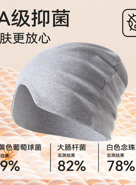 睡帽空调帽防风保暖头套纯棉