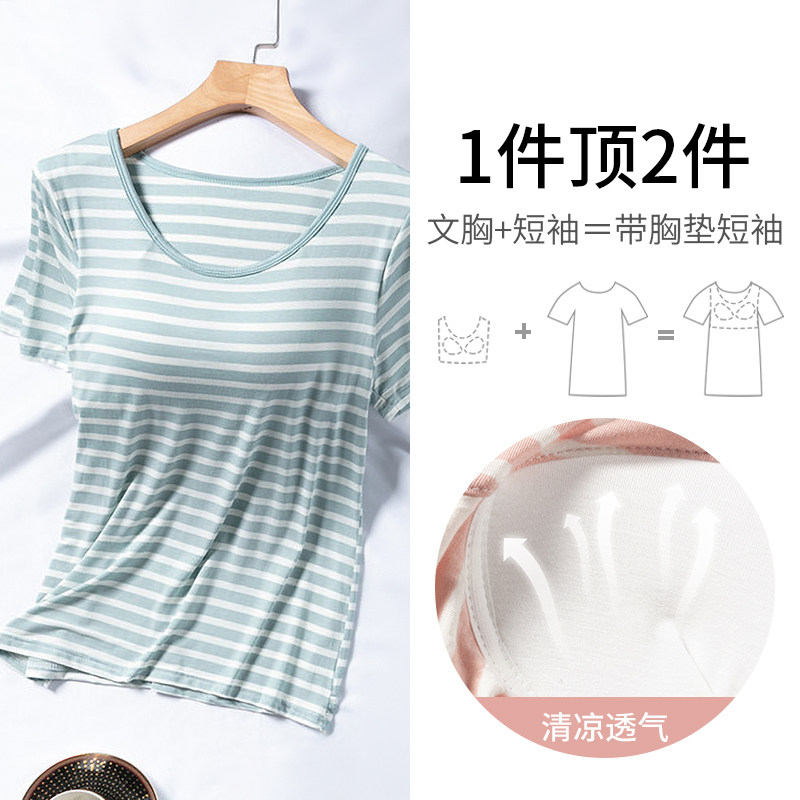 Women's modal pajamas with padded home clothes set