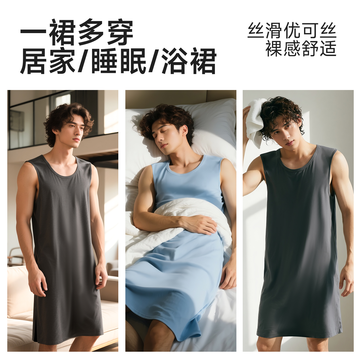 商品详情图片