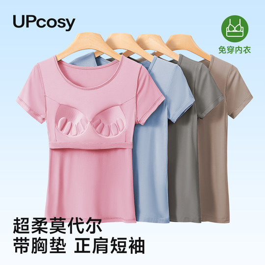 莫代尔短袖t恤睡衣带胸垫女士罩杯一体上衣夏薄T恤半袖大码家居服