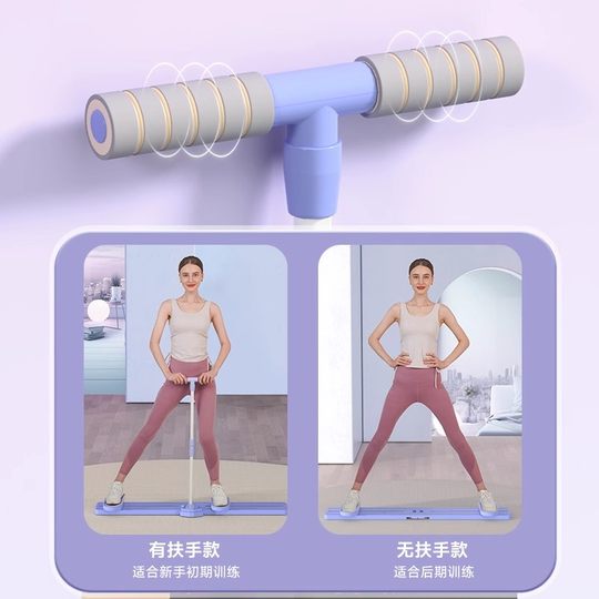 三合一多功能滑雪机瘦腿神器盆底训练夹腿器美腿大腿内侧产后修复