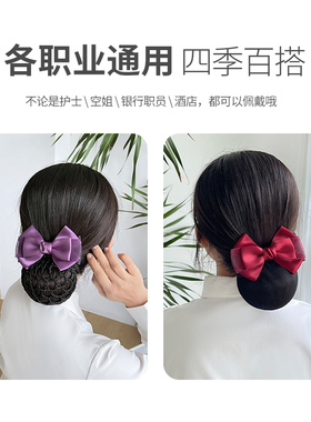 护士专用发网头花女网兜职业盘发