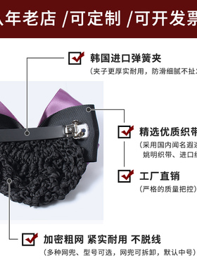紫色职业头花女护士发网耐用医护