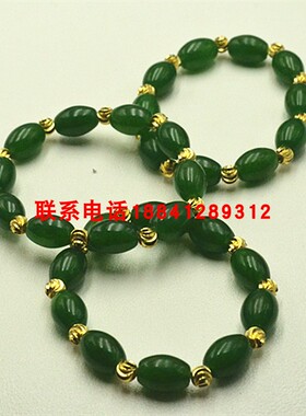 天然玉石菠菜绿金镶珠碧玉手链