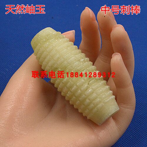 天然岫玉经络点穴按摩器玉石穴位手部按摩棒大中小号刺棒 - 图0