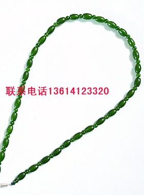 玉石项链菠菜绿椭圆珠女士链子