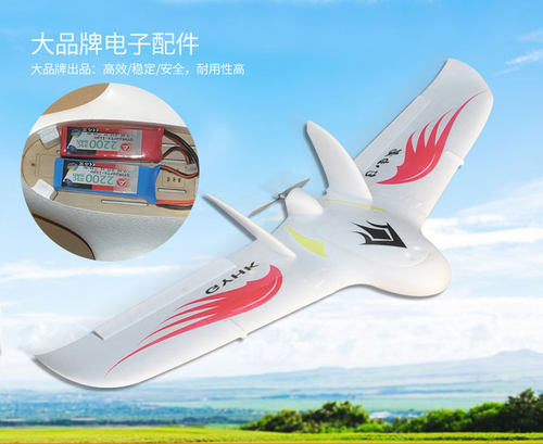 航模电动遥控固定翼飞机自由者飞翼FPV竞速机EPO耐摔三角翼空机 - 图2