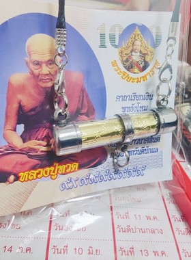 泰国特色三挂管管LP托自身像塔固