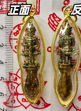 泰国特色佛系牌吊坠 迷你款管管崇迪掩面必达五眼四耳坤平挂件