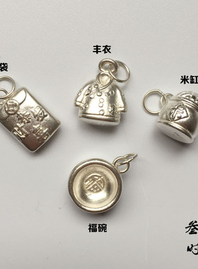 3d丰衣足食红绳手链diy筷子福袋