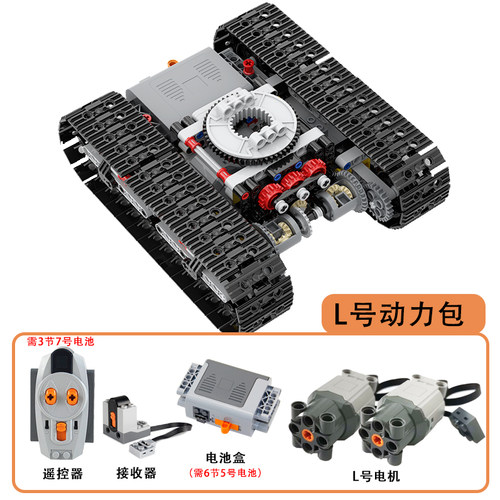 编程遥控双差速器履带车组装积木坦克重型科技拼装蓝牙模型玩具 - 图0