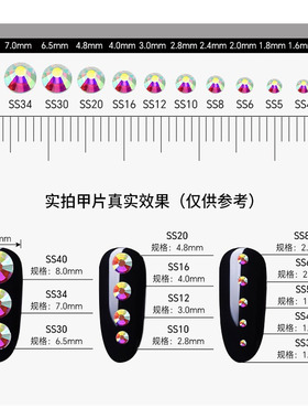 浦江巧巧水晶有限公司小平底水钻