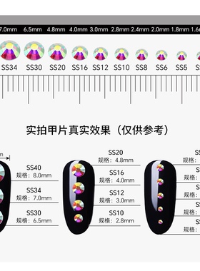 大王扇贴钻浦江巧巧水晶有限公司