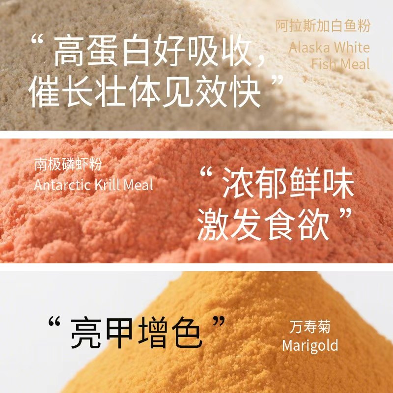 Gauroly高肉力5.0mm上浮型大颗粒高动物蛋白超级增体固甲宠物龟粮,淘宝优惠券,粉丝福利购,淘宝优惠卷