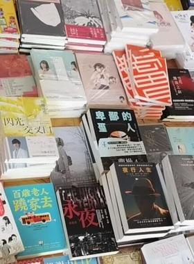 茶楼阅览室影视道具中式