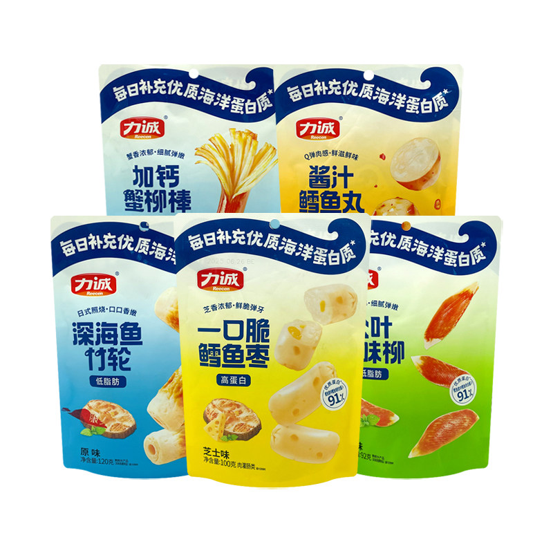 临期特价 力诚 一口脆鳕鱼枣酱汁鳕鱼丸松叶蟹味柳深海鱼竹轮,淘宝优惠券,粉丝福利购,淘宝优惠卷