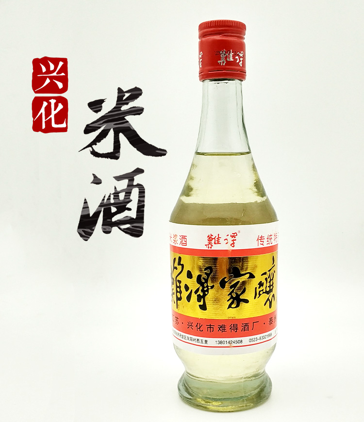 糯米酒甜酒自酿纯米酒430ml*2瓶浆酒兴化醪糟白酒酿农家酒曲发酵-图0