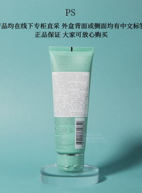 碧欧泉男补水保湿洁面爽肤水套装