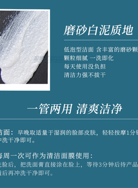 碧欧泉清爽净油40ml小样洁面膏