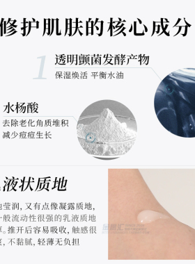 碧欧泉控油保湿乳液旅行装