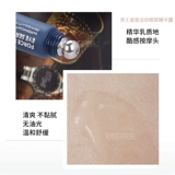 Blue diamond, разглаживающий набор для ухода за кожей, питательное очищающее молочко, тонер, крем для глаз, эссенция