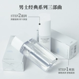 Shiseido, японское молочко, освежающий комплект, увлажняющий успокаивающий тоник, тонер, косметический лосьон для ухода за кожей