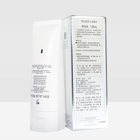 shiseido men's foaming cleanser