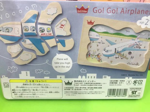 出口日本木质儿童汽车消防车飞机火车拼图拼板有对照图木制玩具益 - 图1