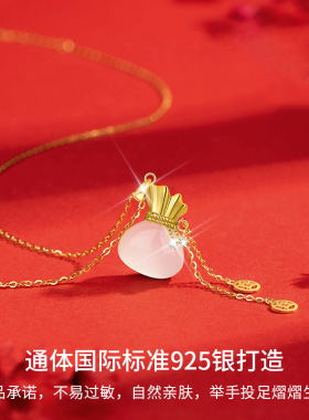 S925纯银福袋项链新中式设计钱袋吊坠颈链时尚高级感轻奢气质