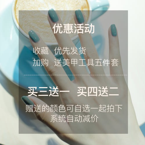 DB星辰流沙猫眼石星空指甲油镭射冰沙持久不可剥不掉色渐变防水 - 图0