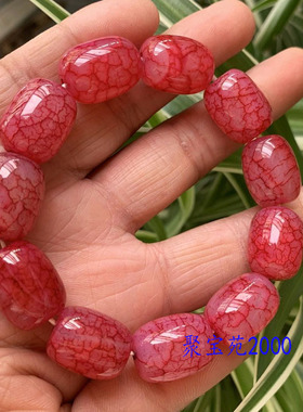 龙鳞凤血桶珠路路通手链