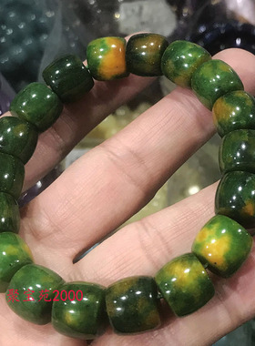 天然孔雀绿舒俱来手链男女原矿单圈黄绿宝手串老型珠水晶转运手饰