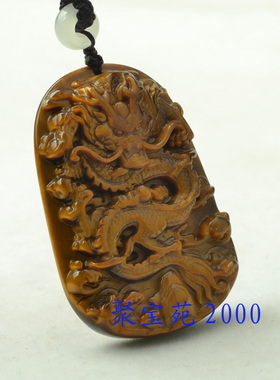 男女款虎睛石虎眼石挂坠