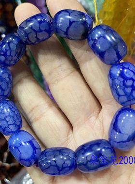 男女蓝龙鳞玉髓蓝色龙纹玛瑙手串