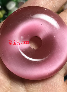高冰猫眼石平安扣吊坠仿水晶玉石平安壁项链毛衣链古玩面包圈玉佩