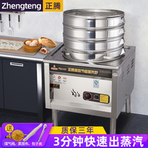 Zhengtum Steamed Ladle Furnace Commercial Steam Bun Machine Flow Swing Stall With Energy-saving King Fully Automatic Steam Furnace Steamed Bread Sausage Powder Machine